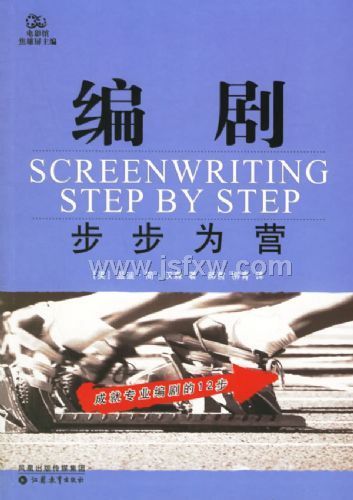 ��磺����ΪӪ