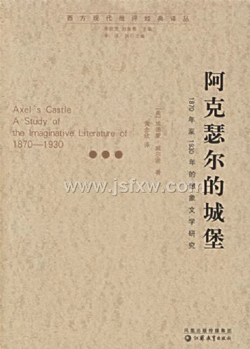 ����ɪ���ĳǱ�1870����1930��������ѧ�о�