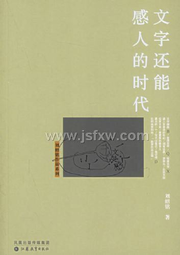 ���ֻ��ܸ��˵�ʱ��