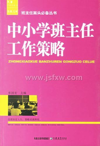 ��Сѧ�����ι�������