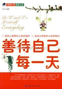 �ƴ��Լ�ÿһ��