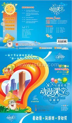 �����涯�����ã�������ѧ���꼶�£�