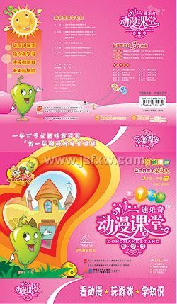 �����涯�����ã�������ѧһ�꼶�£�