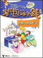 ��̽С�����ж�/��������С��ϵ��