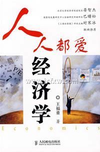 ���˶�������ѧ