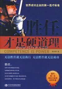 ʤ�β���Ӳ����