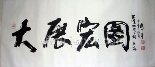 ��չ��ͼ�鷨