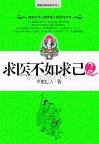 ��ҽ������2