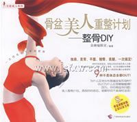 �������������ƻ���������DIY