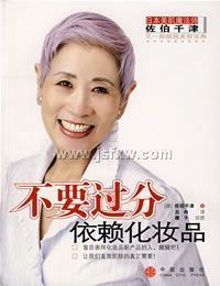 ��Ҫ����������ױƷ