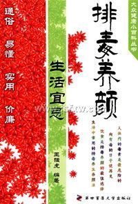 �Ŷ����������˼�