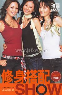 ��������SHOW