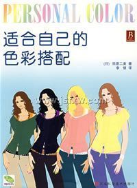 �ʺ��Լ���ɫ�ʴ���