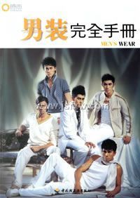 ��װ��ȫ�ֲ�