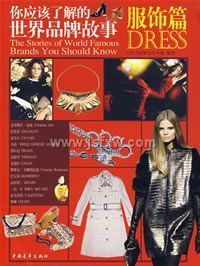 ��Ӧ���˽������Ʒ�ƹ���.����ƪ