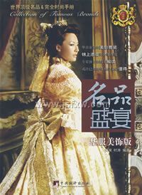 ��Ʒʢ��.�������ΰ�