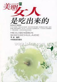 ������Ů���ǳԳ�����