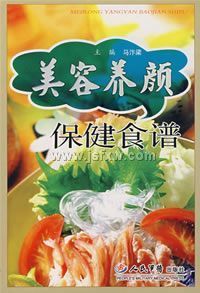 �������ձ���ʳ��