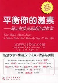 ƽ����ļ��ؽ�ʾ������������ʳ�ǻ�