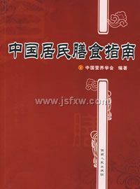 �й�������ʳָ��