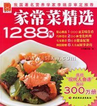 �ִ��˼ҳ��˾�ѡ1288��