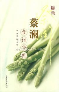 ����ʳ���ֵ�