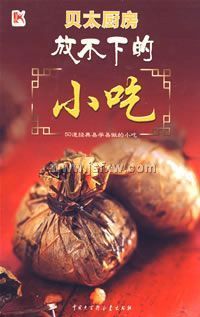 �Ų��µ�С��