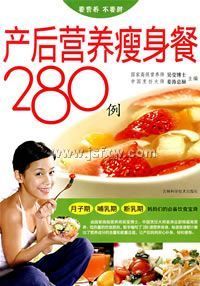 ����Ӫ��������280��