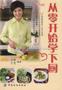 ���㿪ʼѧ�³�