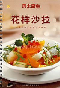 ��̫����������ɳ��