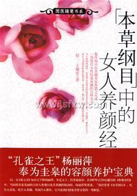 [���ݸ�Ŀ]�е�Ů�����վ�