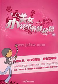 С��Ů���������ؼ�