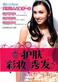 ���񡪡�������ױ�㷢