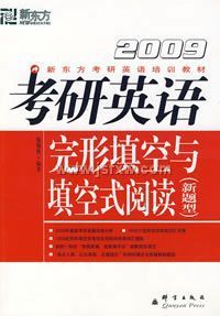 (2009)����Ӣ��������������ʽ�Ķ�