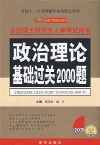 2009�������ۻ�������2000��