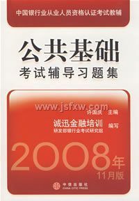 �����������Ը���ϰ�⼯(2008��11�°�)