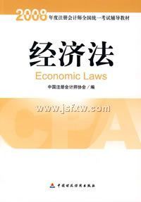 2008���ע����ʦȫ��ͳһ���Ը����̲�:���÷�