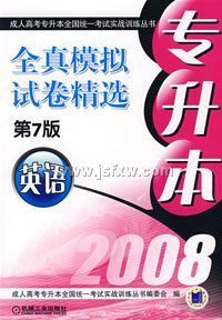 ר����ȫ��ģ���Ծ���ѡ Ӣ���7��