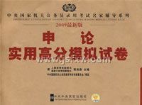 2009������һ��ع���Ա��������ʵ�ø߷�ģ���Ծ�