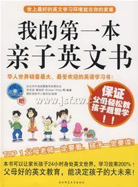 �ҵĵ�һ������Ӣ���飨�����̣�