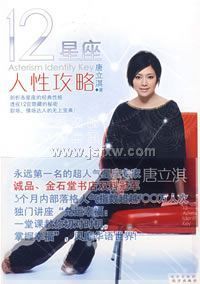 12�������Թ���