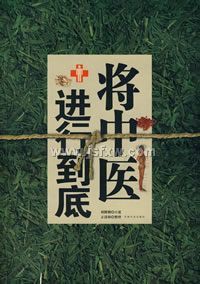 ����ҽ���е���