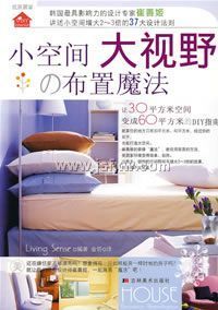 С�ռ����Ұ������ħ��