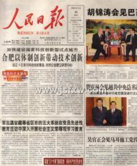 �������ձ����ձ�