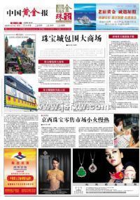 ���й��ƽ𱨡����ܿ�(��)