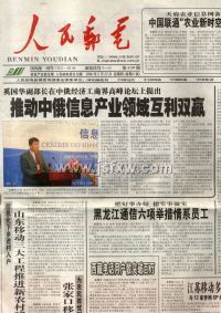 �������ʵ硷�ܿ�(��)