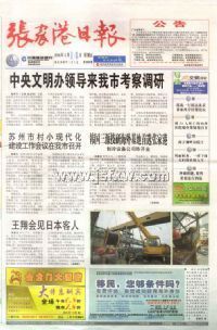 ���żҸ��ձ����ձ�