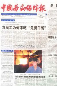 ���й��Ͷ����ϱ����ܿ�(��)