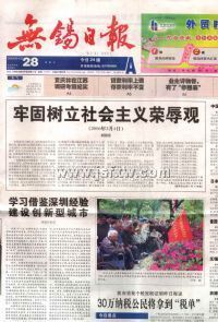 �������ձ����ձ�