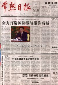 �������ձ����ձ�